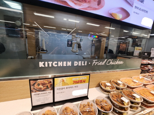 인천 동춘동 이마트 연수점 내 델리매장에 로봇이 만든 치킨 제품이 진열돼 있다.